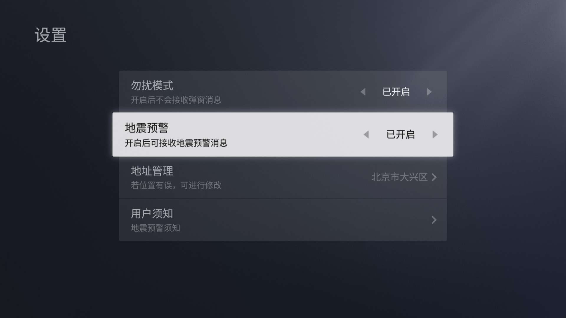 畫質(zhì)獵殺：體驗TCL Mini LED智屏絢麗時刻-鋒巢網(wǎng)