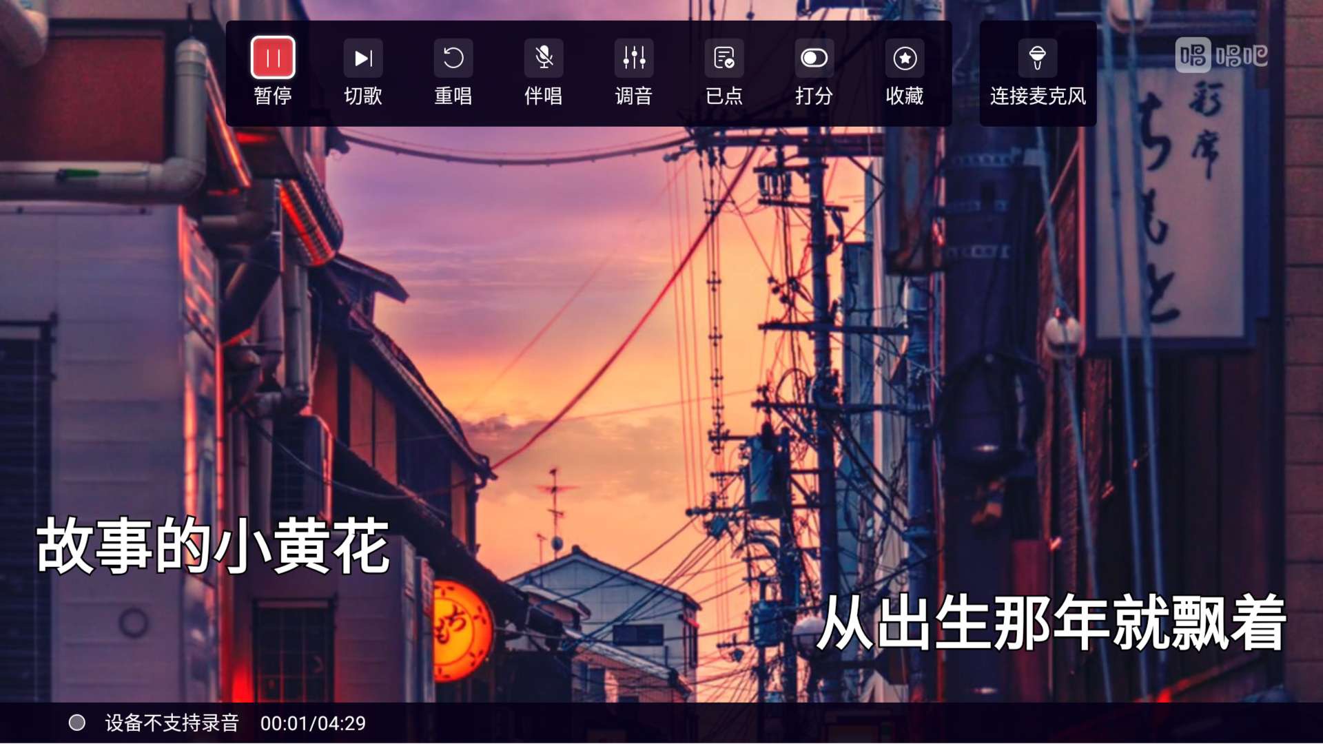 畫質(zhì)獵殺：體驗TCL Mini LED智屏絢麗時刻-鋒巢網(wǎng)