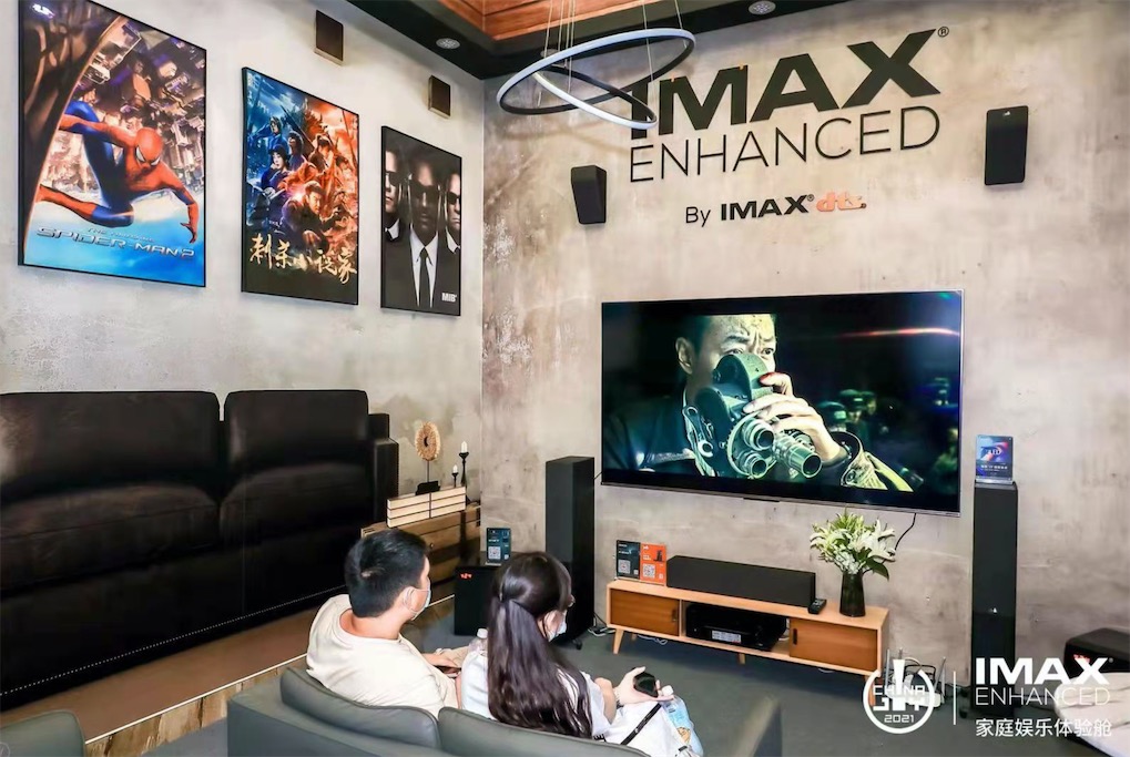 IMAX Enhanced：讓沉浸式家庭影音娛樂體驗不再抽象-鋒巢網(wǎng)