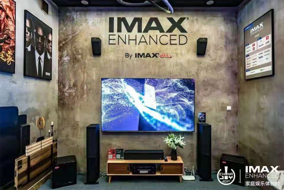 IMAX Enhanced：讓沉浸式家庭影音娛樂體驗不再抽象-鋒巢網(wǎng)