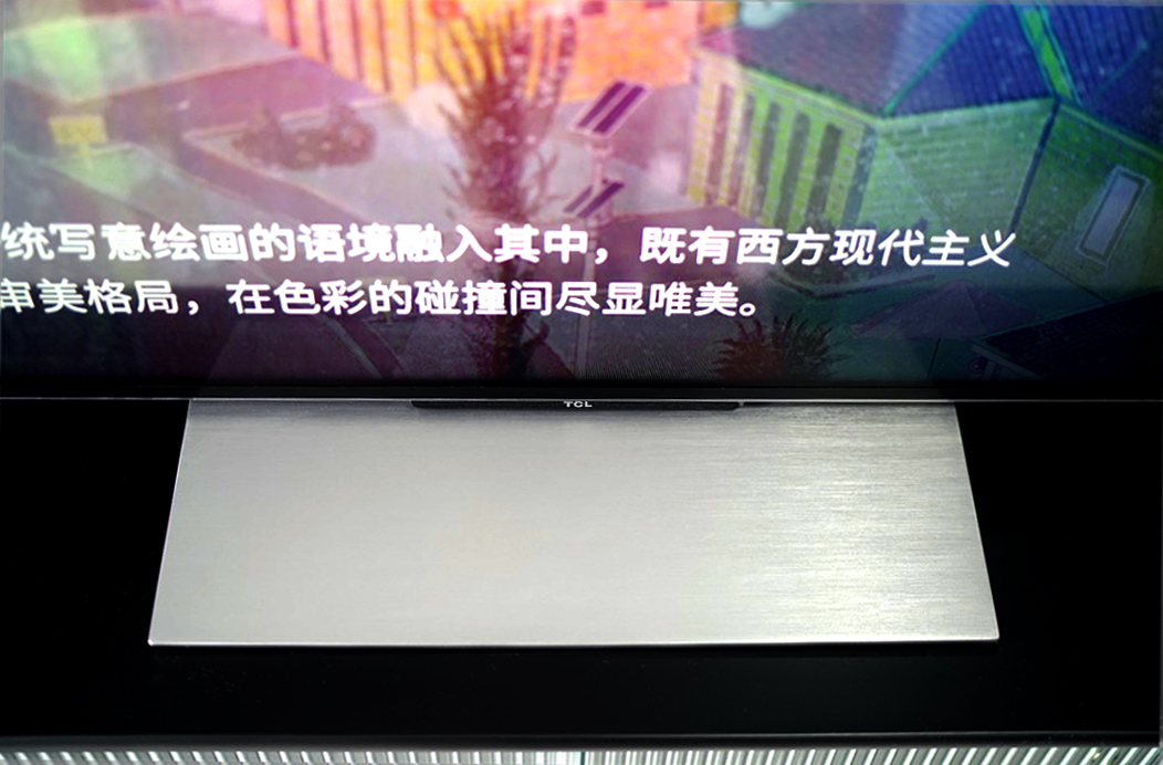 畫質(zhì)獵殺：體驗TCL Mini LED智屏絢麗時刻-鋒巢網(wǎng)