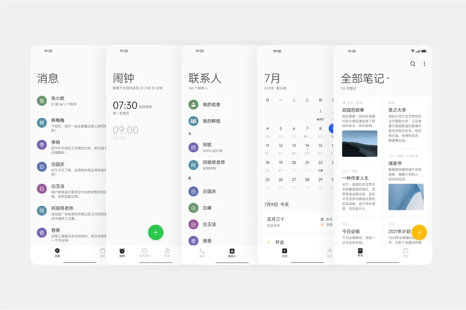 OPPO展示了OnePlus合并后的新ColorOS 12系統(tǒng)-鋒巢網(wǎng)