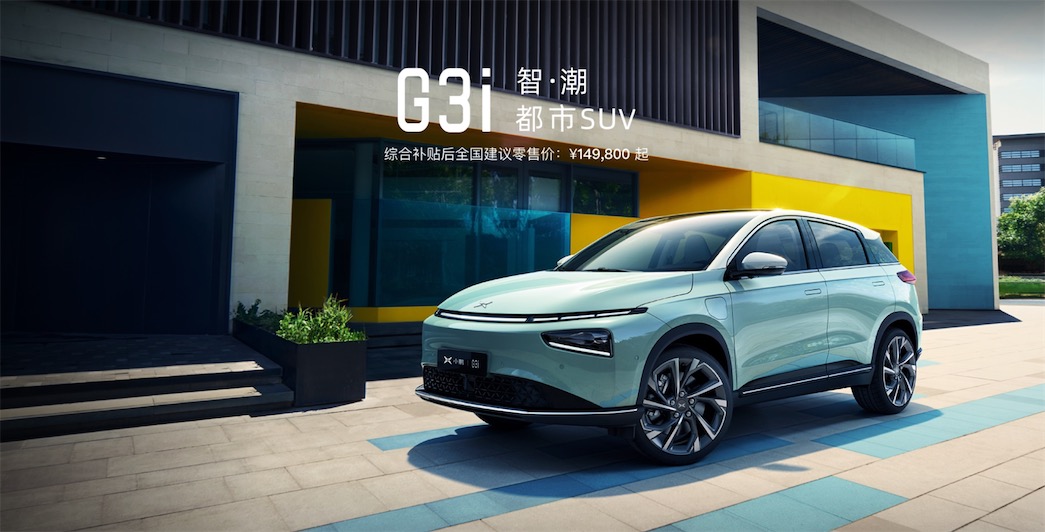 苯含量超標加巨額虧損！小鵬汽車新賽道變數(shù)未知-鋒巢網(wǎng)