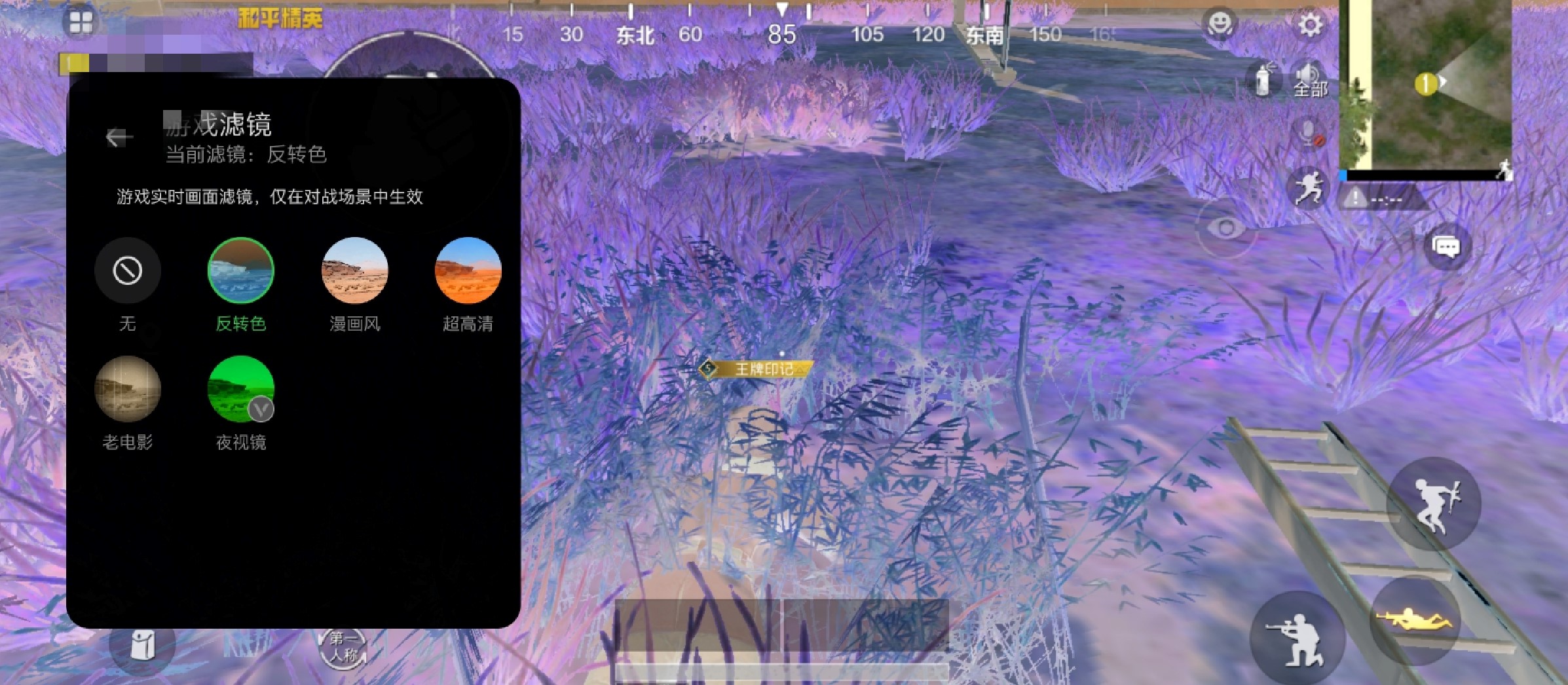 一加9RT評測：以速度之名，為速度重新命名-鋒巢網(wǎng)