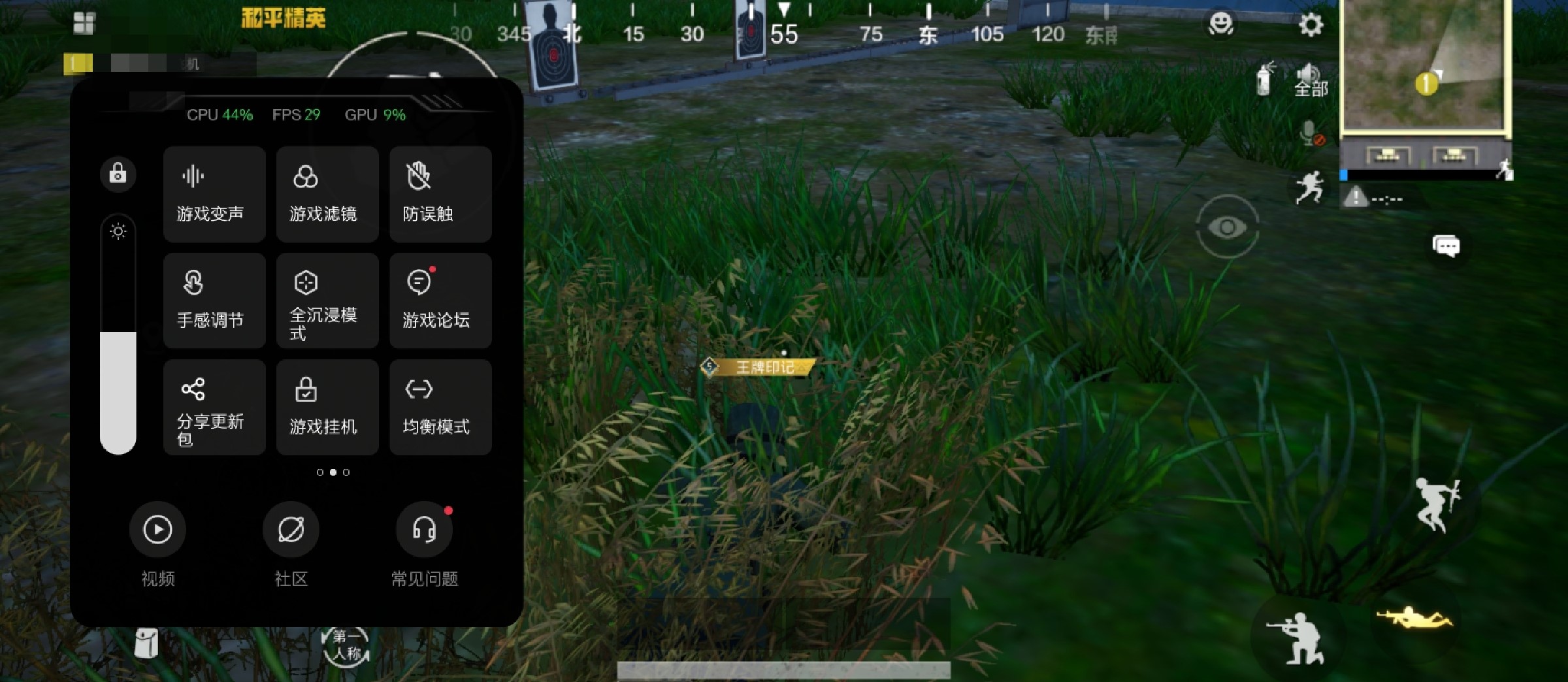 一加9RT評測：以速度之名，為速度重新命名-鋒巢網(wǎng)