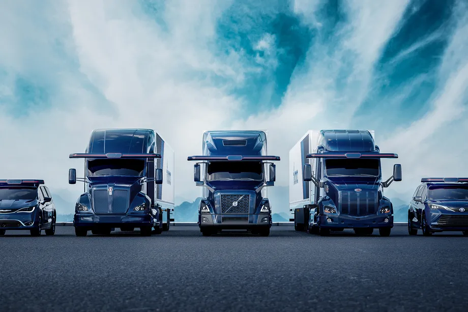 自動駕駛汽車公司Aurora現(xiàn)在是一家公開上市的公司-鋒巢網(wǎng)