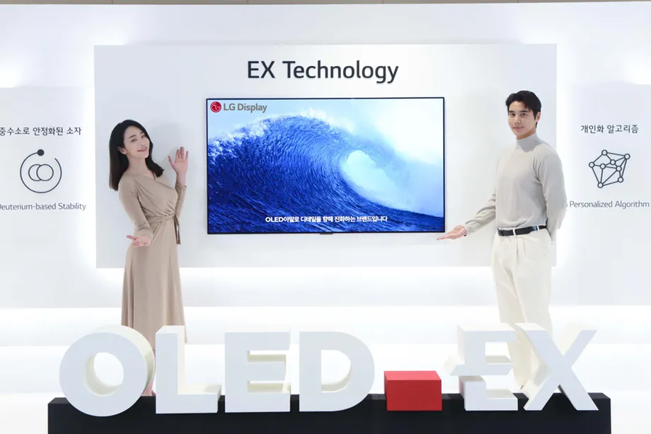LG表示，下一代OLED EX技術(shù)提高了亮度和精度-鋒巢網(wǎng)