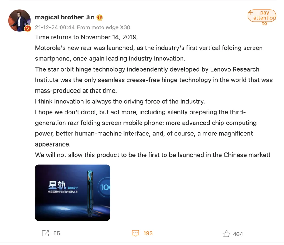 摩托羅拉將在第三代Razr再次嘗試可折疊手機-鋒巢網(wǎng)