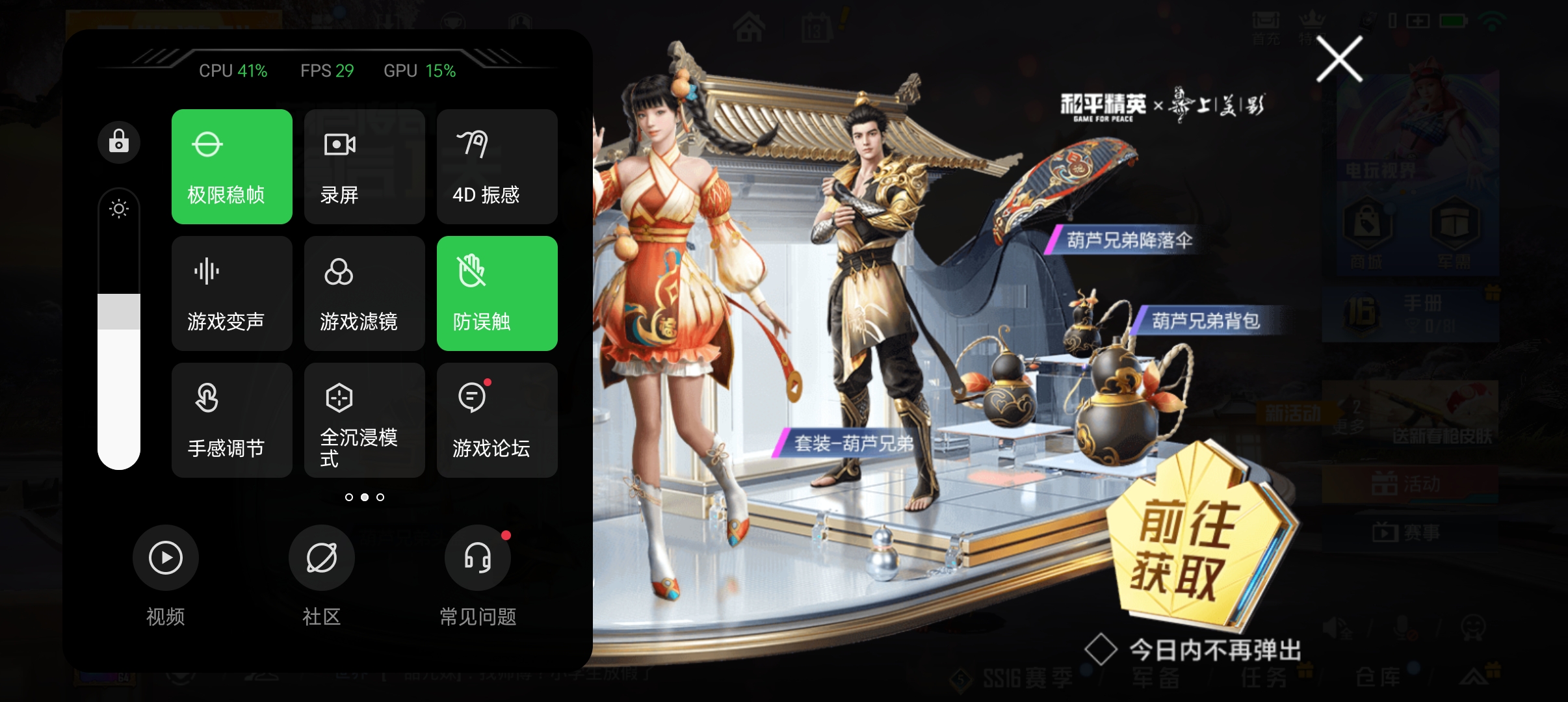 一加10 Pro體驗(yàn)：10全10美，實(shí)力派影音+游戲雙旗艦誕生-鋒巢網(wǎng)