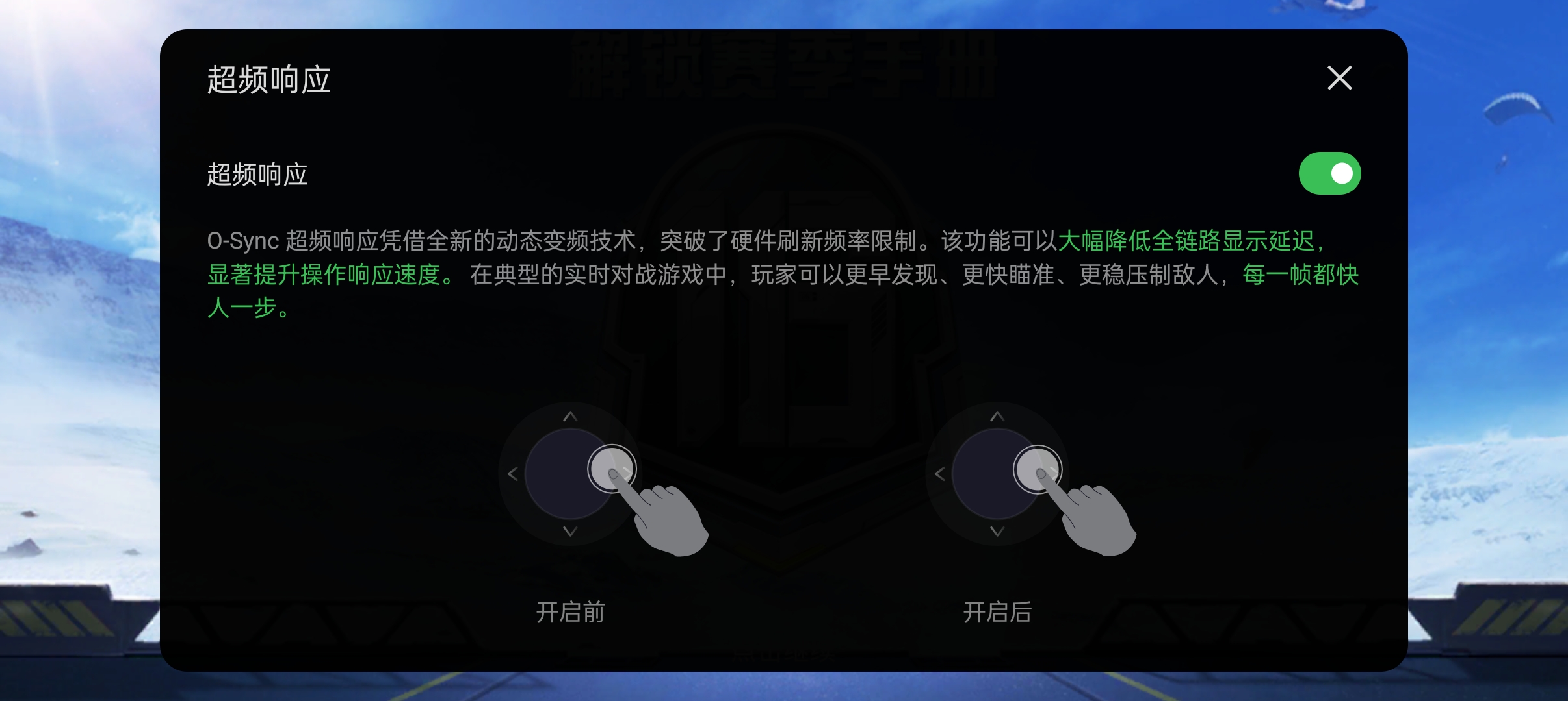 一加10 Pro體驗(yàn)：10全10美，實(shí)力派影音+游戲雙旗艦誕生-鋒巢網(wǎng)