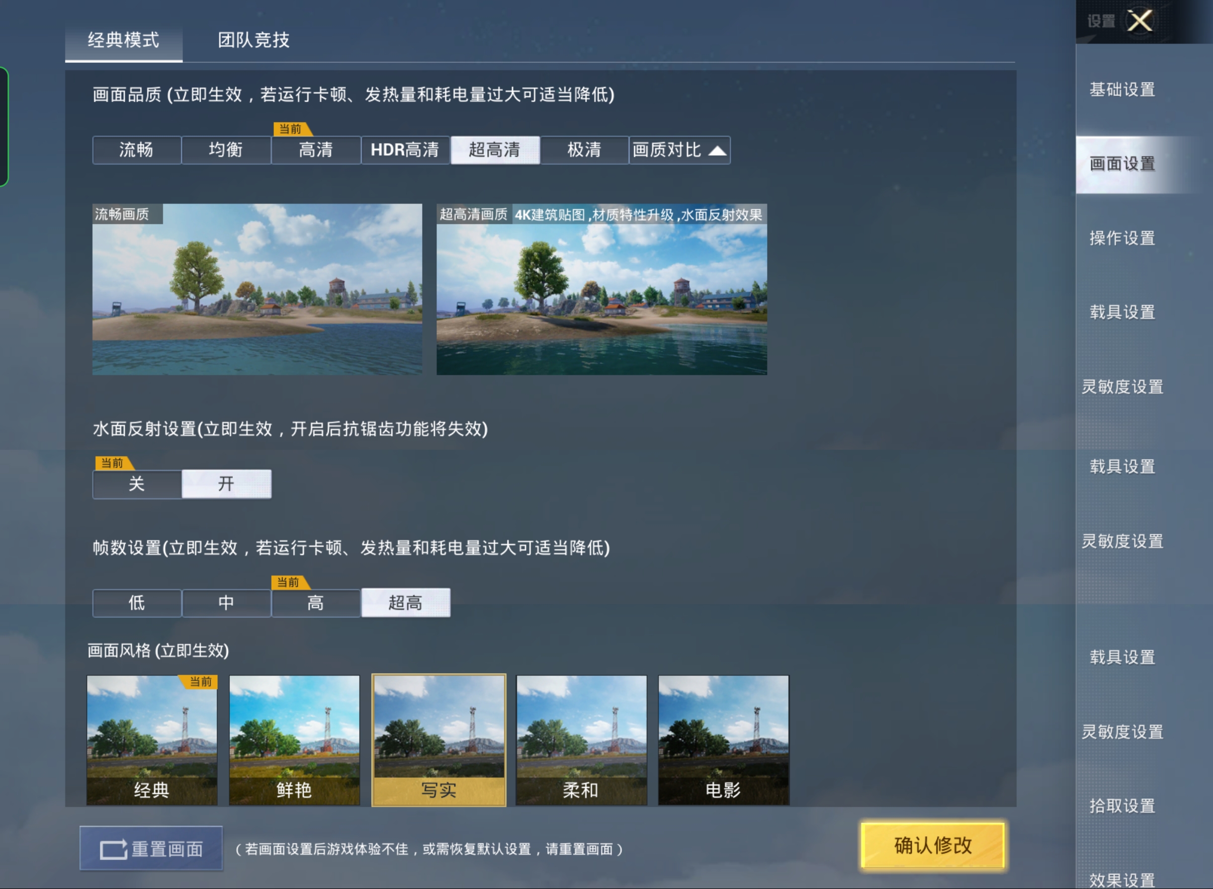 一加10 Pro體驗(yàn)：10全10美，實(shí)力派影音+游戲雙旗艦誕生-鋒巢網(wǎng)