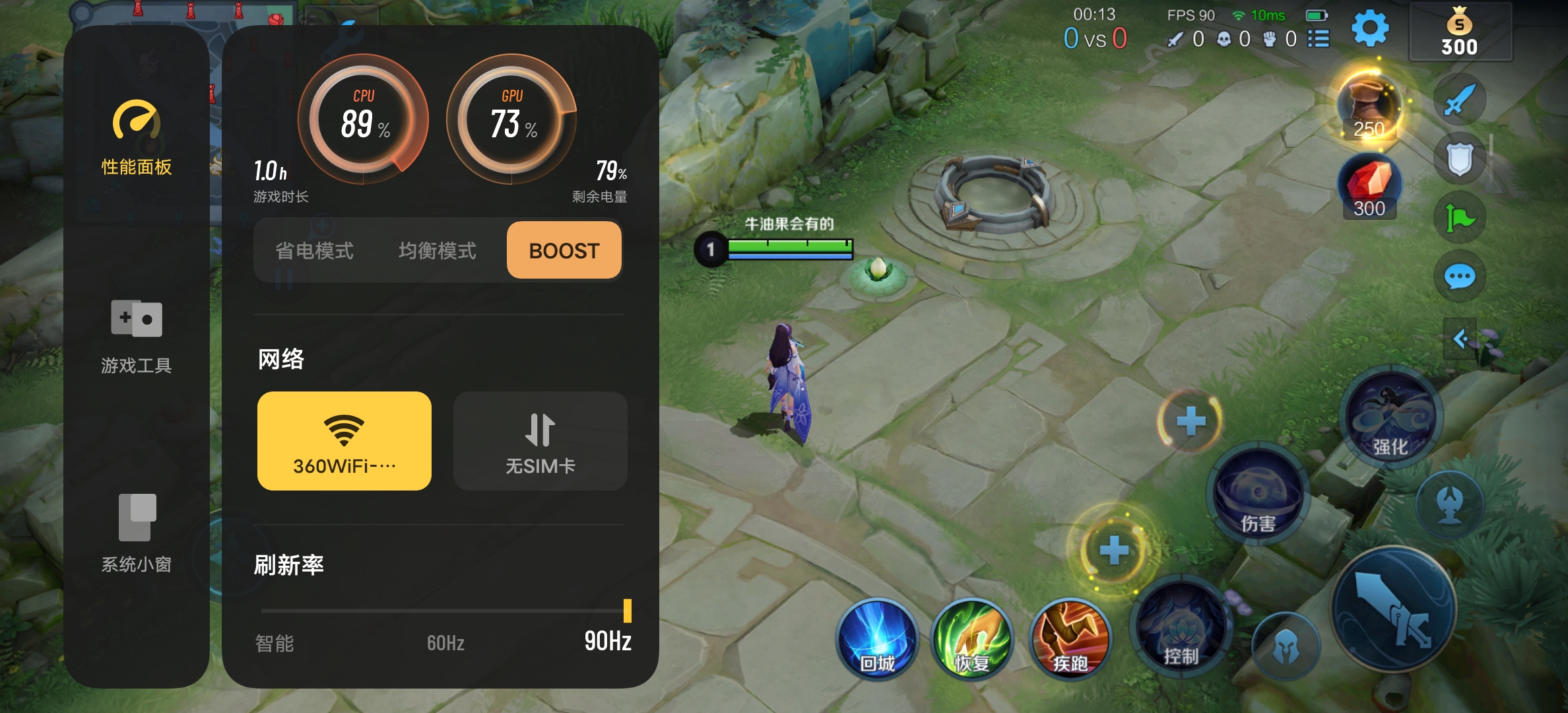 vivo S12 Pro評測：一首在冷暖交融之間流轉(zhuǎn)的華麗舞曲-鋒巢網(wǎng)