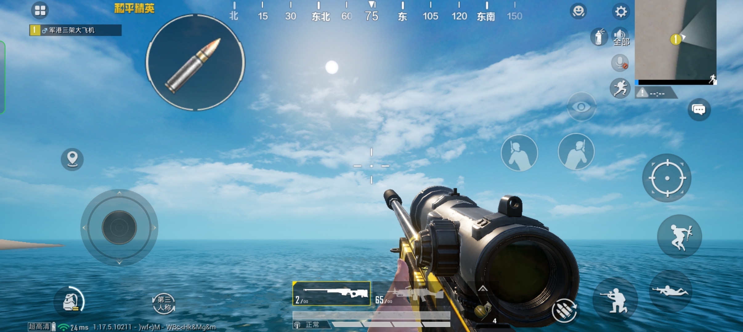 一加10 Pro體驗(yàn)：10全10美，實(shí)力派影音+游戲雙旗艦誕生-鋒巢網(wǎng)