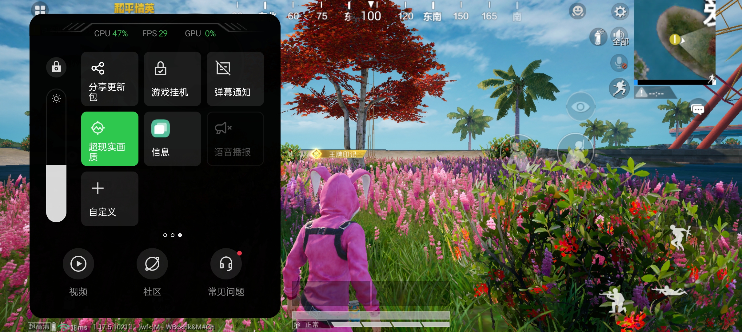 一加10 Pro體驗(yàn)：10全10美，實(shí)力派影音+游戲雙旗艦誕生-鋒巢網(wǎng)