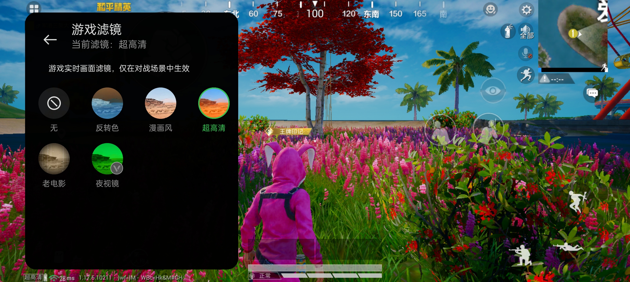 一加10 Pro體驗(yàn)：10全10美，實(shí)力派影音+游戲雙旗艦誕生-鋒巢網(wǎng)