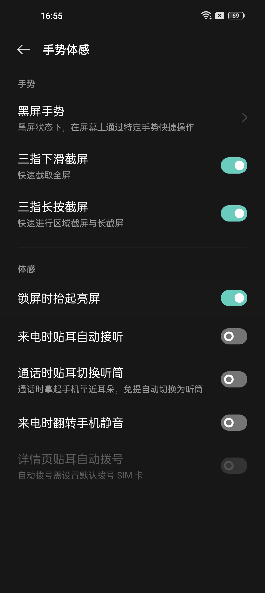 一加10 Pro體驗(yàn)：10全10美，實(shí)力派影音+游戲雙旗艦誕生-鋒巢網(wǎng)
