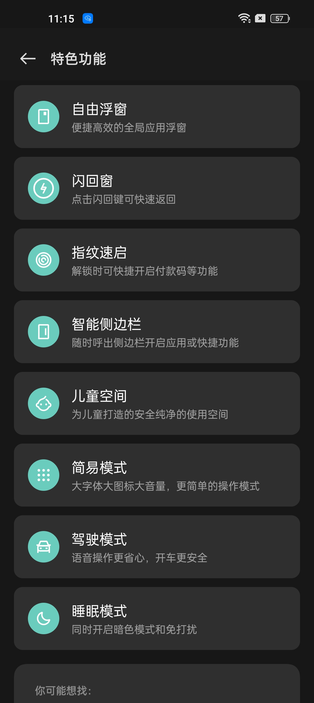 一加10 Pro體驗(yàn)：10全10美，實(shí)力派影音+游戲雙旗艦誕生-鋒巢網(wǎng)